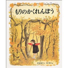 ����̂������ڂ��i�񐬎Ёj