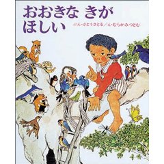 �������Ȃ����ق����i�񐬎Ёj