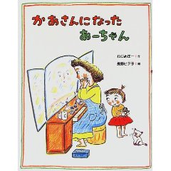 ��������ɂȂ������[�����i�񐬎Ёj