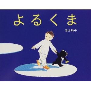 ��邭�܁i�񐬎Ёj