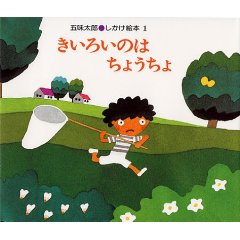 �����낢�̂� ���傤����i�񐬎Ёj