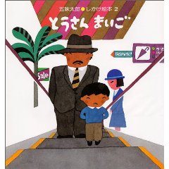 �Ƃ�����܂����i�񐬎Ёj