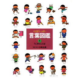 ���t�}�� (1)�i�񐬎Ёj