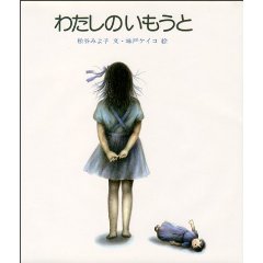 �킽���̂������Ɓi�񐬎Ёj