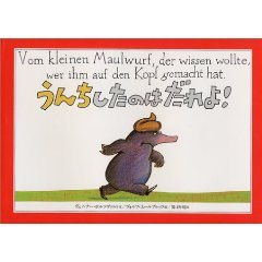 ���� �����̂� �����!�i�񐬎Ёj