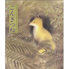 ���񂬂ˁi�񐬎Ёj