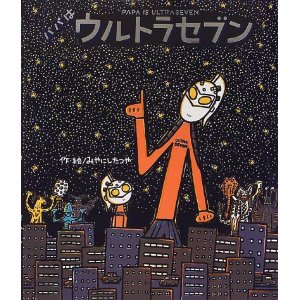 �p�p�̓E���g���Z�u���i�w�K�����Ёj