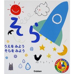 �X�[�p�[���C�h������E����i�w�K�����Ёj