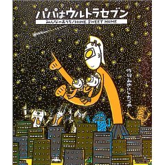 �p�p�̓E���g���Z�u�� �݂�Ȃ̂������i�w�K�����Ёj