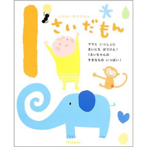 1�����̊G�{�i�w�K�����Ёj