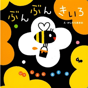 �Ԃ�Ԃ񂫂���i�w���v���X�j