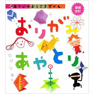 �X�[�p�[���C�h������E���肪�� ����Ƃ�iGakken�j