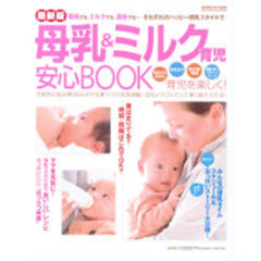 ������~���N�玙���SBOOK�i�w���j