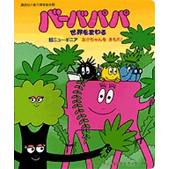 �j���[�M�j�A�@�����������܂���I�i�u�k�Ёj