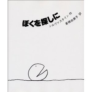 �ڂ���T���Ɂi�u�k�Ёj