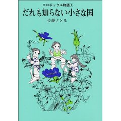 ������m��Ȃ������ȍ��i�u�k�Ёj