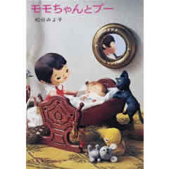 ���������ƃv�[�i�u�k�Ёj