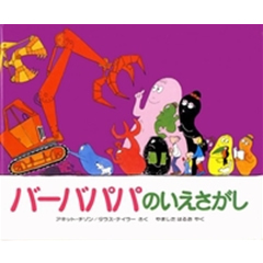 �o�[�o�p�p�̂����������i�u�k�Ёj