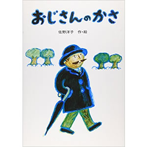 ��������̂����i�u�k�Ёj