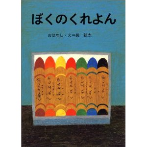 �ڂ��̂�����i�u�k�Ёj