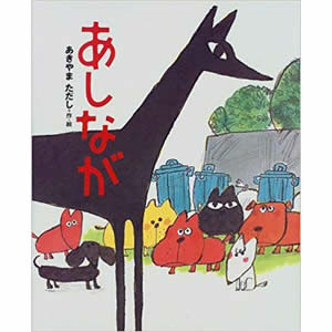 �����Ȃ��i�u�k�Ёj