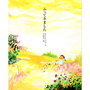 �ӂ��Ă��܂����i�u�k�Ёj