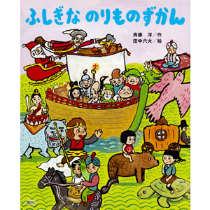 �ӂ����� �̂���̂�����i�u�k�Ёj