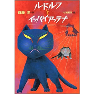 ���h���t�ƃC�b�p�C�A�b�e�i�i�u�k�Ёj