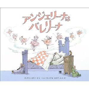 �A���W�F���[�i�̓o�����[�i�i�u�k�Ёj