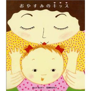 ���₷�݂̃L�b�X�i�u�k�Ёj