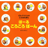 �ځ[�� ���낱�� �ہ[��i�u�k�Ёj