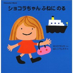 �V���R�������ӂ˂ɂ̂�i�u�k�Ёj