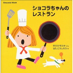 �V���R�������̃��X�g�����i�u�k�Ёj