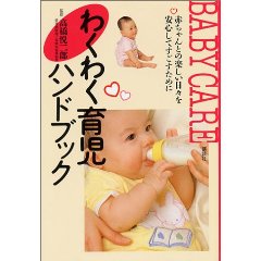 �킭�킭�玙�n���h�u�b�N�i�u�k�Ёj