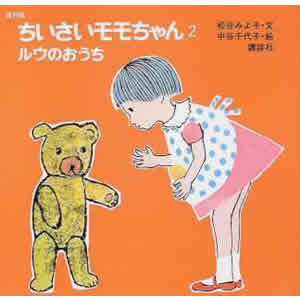 ���E�̂������@�|�����Łi�u�k�Ёj