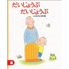 �������傤�� �������傤�ԁi�u�k�Ёj