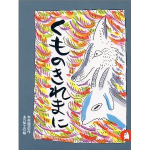 �����̂���܂Ɂi�u�k�Ёj