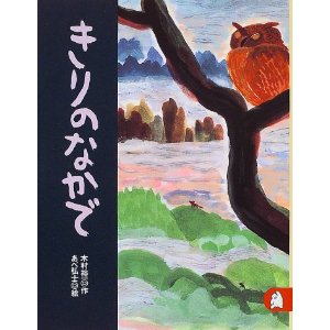 ����̂Ȃ��Łi�u�k�Ёj