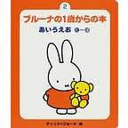 �u��-�i��1�΂���̖{(2) ����������(��~��)�i�u�k�Ёj