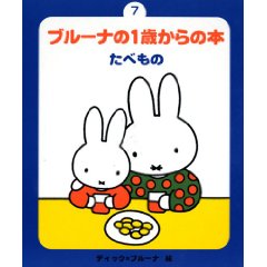 �u���[�i��1�΂���̖{(7) ���ׂ��́i�u�k�Ёj