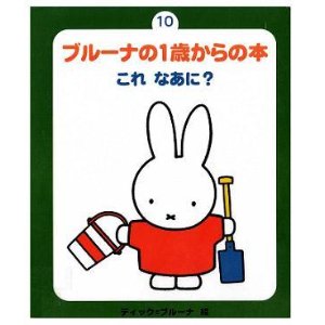 �u���[�i��1�΂���̖{(10) ����Ȃ���?�i�u�k�Ёj