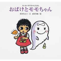 ���΂��ƃ��������i�u�k�Ёj