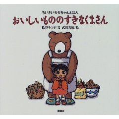 �����������̂̂����Ȃ��܂���i�u�k�Ёj