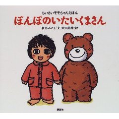 �ۂ�ۂ̂��������܂���i�u�k�Ёj