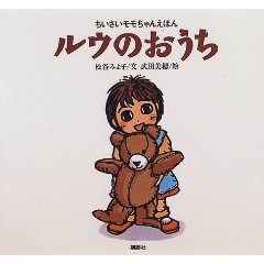 ���E�̂������i�u�k�Ёj