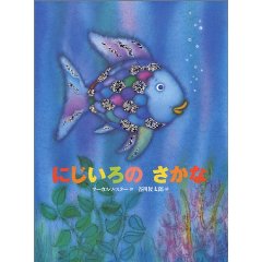 �ɂ�����̂����ȁi�u�k�Ёj