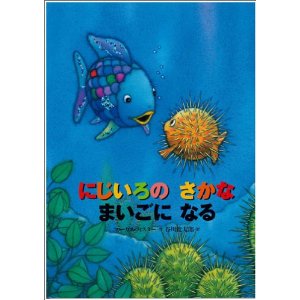 �ɂ�����̂����Ȃ܂����ɂȂ�i�u�k�Ёj