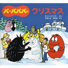 �o�[�o�p�p�̃N���X�}�X�i�u�k�Ёj