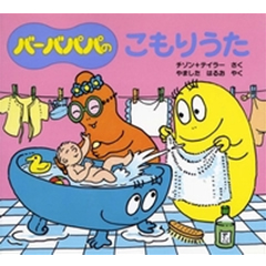 �o�[�o�p�p�̂����肤���i�u�k�Ёj