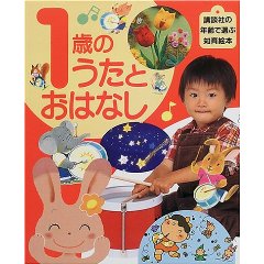 1�΂̂����Ƃ��͂Ȃ��i�u�k�Ёj